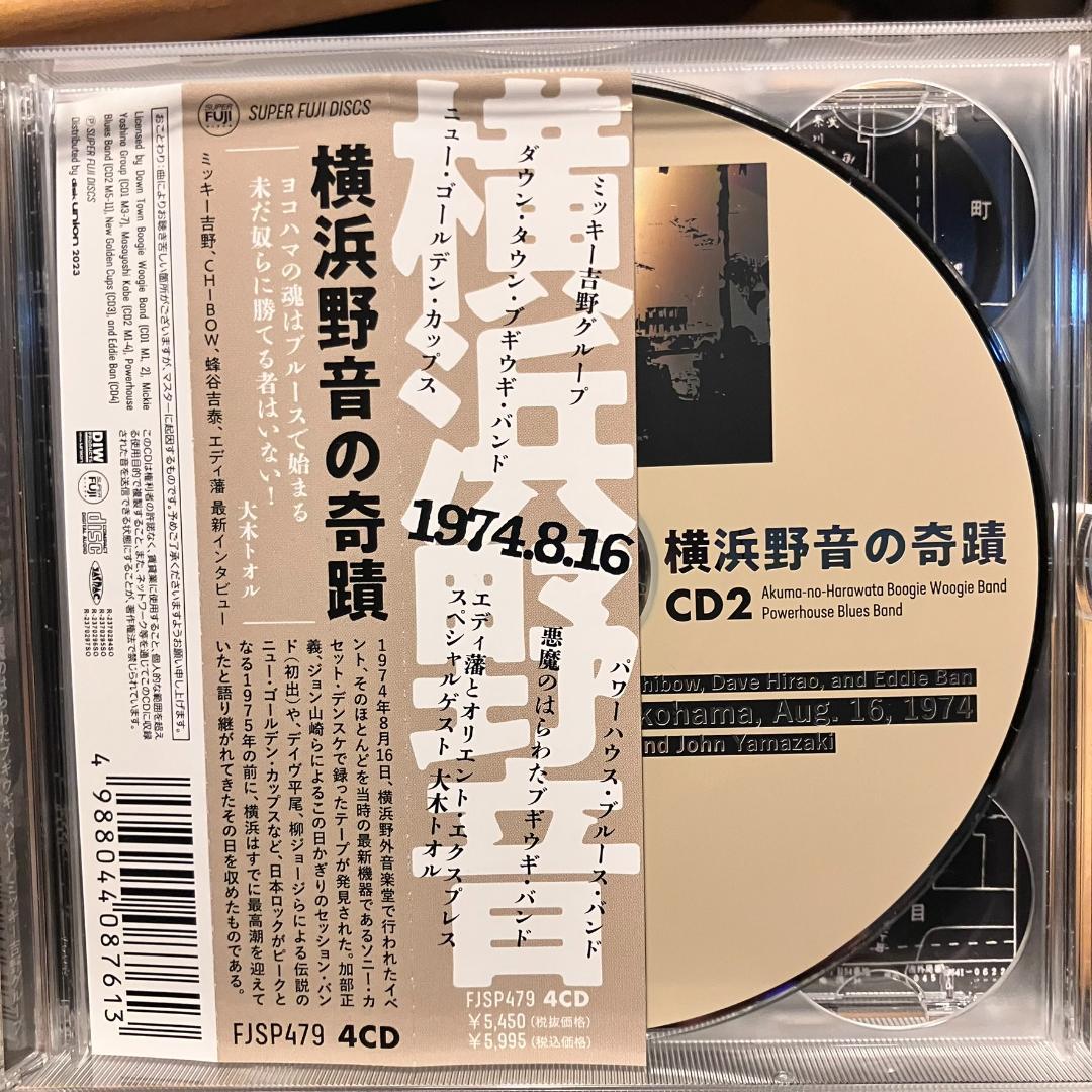横浜野音の奇蹟 4CD