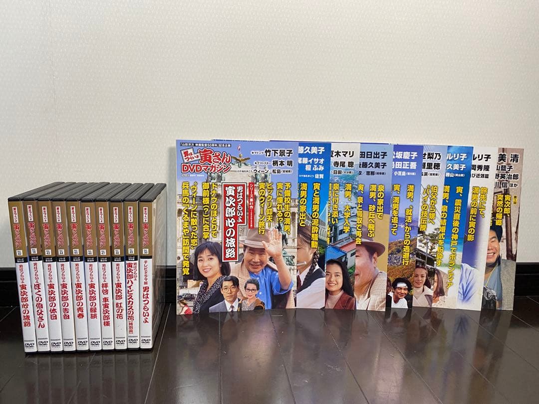 「男はつらいよ」寅さんDVDマガジン　全50巻