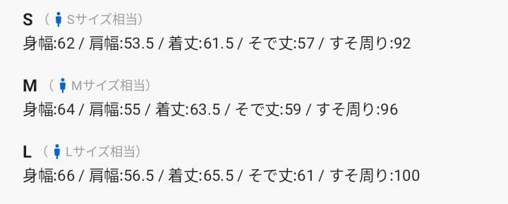 試着のみ WYM BOA FLIGHT BLOUSON