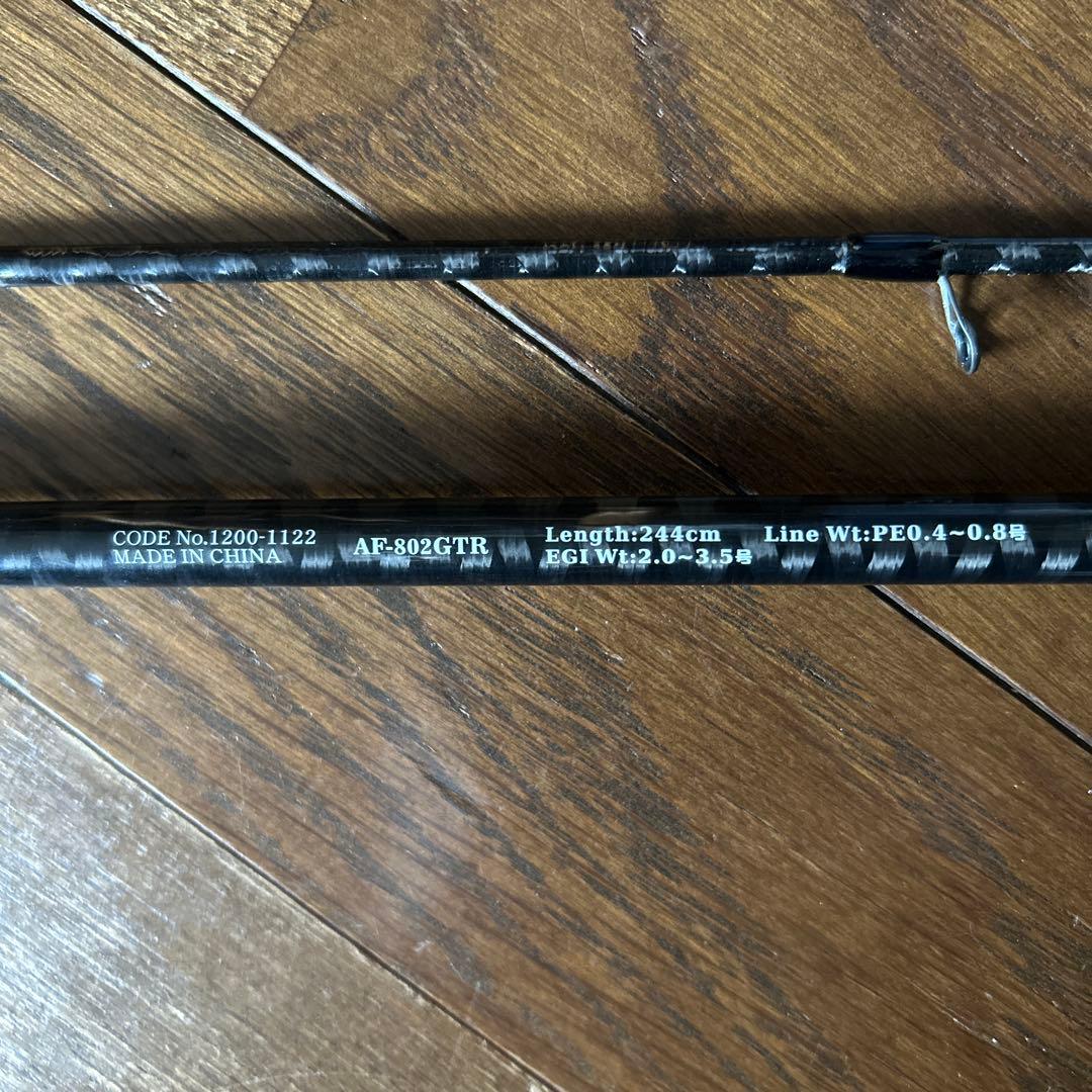 SLASH AF-802GTR TIP-RUNエギングロッド 244cm