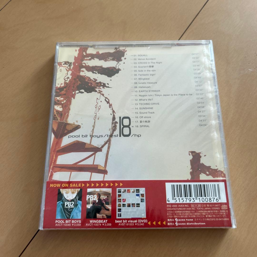 【即購入ok!!】pool bit boys 廃盤ベストアルバム 新品未開封