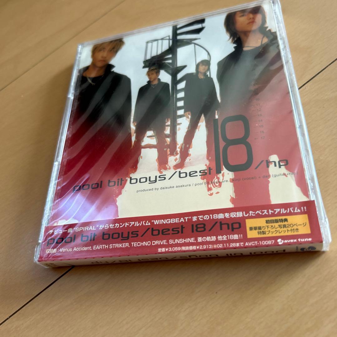【即購入ok!!】pool bit boys 廃盤ベストアルバム 新品未開封