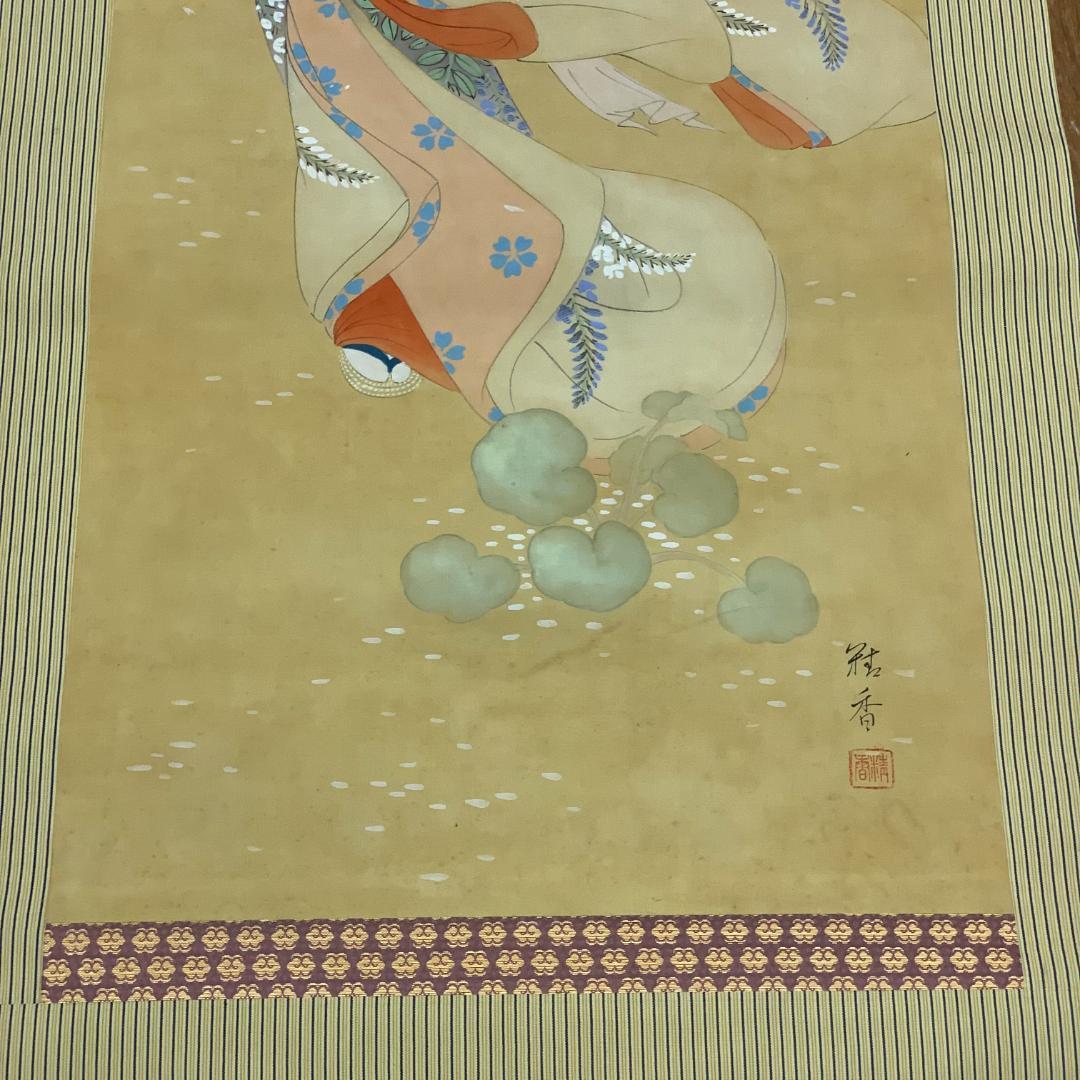 掛軸 井上精香 立姿美人図 落款あり 芸妓 美人画 軸先陶器 彩色画