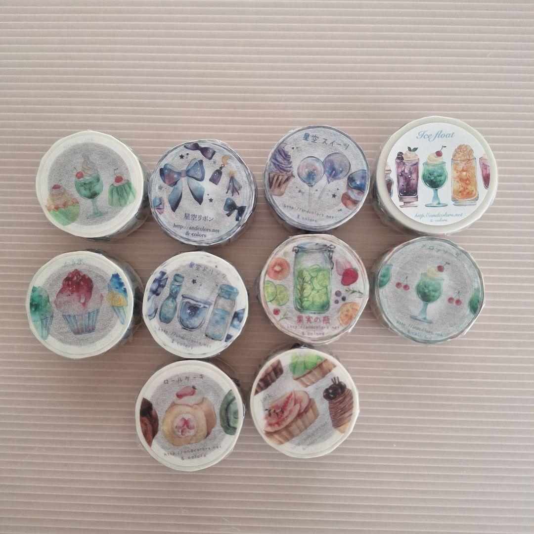 ゆゆう　&colors　マスキングテープ1０個セット 中古マステ追加しました。