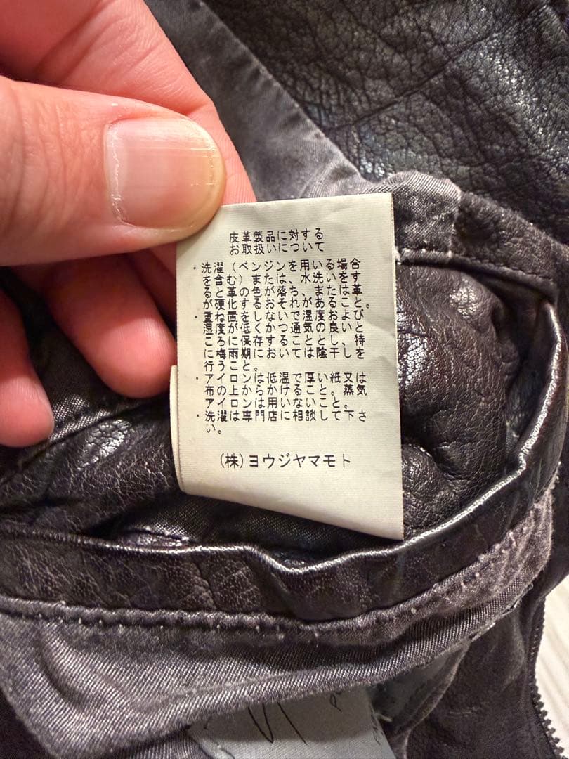 Yohji Yamamoto x backlashブラウンレザーコート