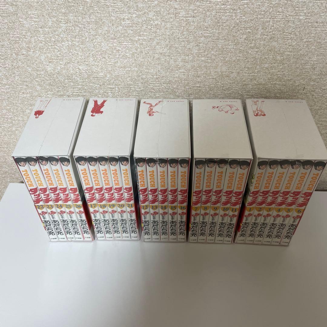 タッチ　完全復刻版　ボックス　全巻