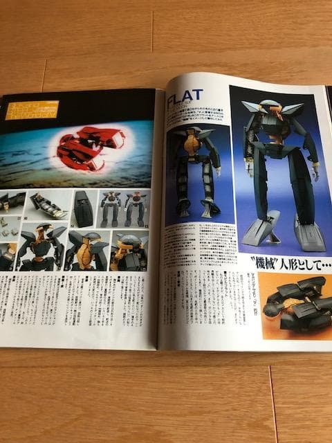 月刊モデルグラフィックス　2000年1月号ー2000年12月号 d176y14