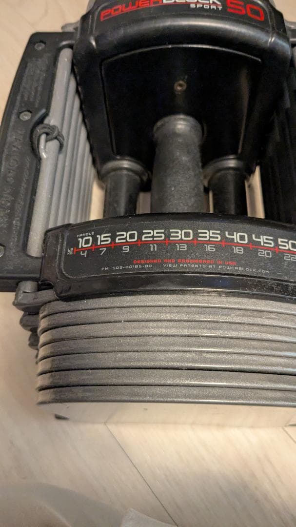 パワーブロック50 POWERBLOCK50 ①