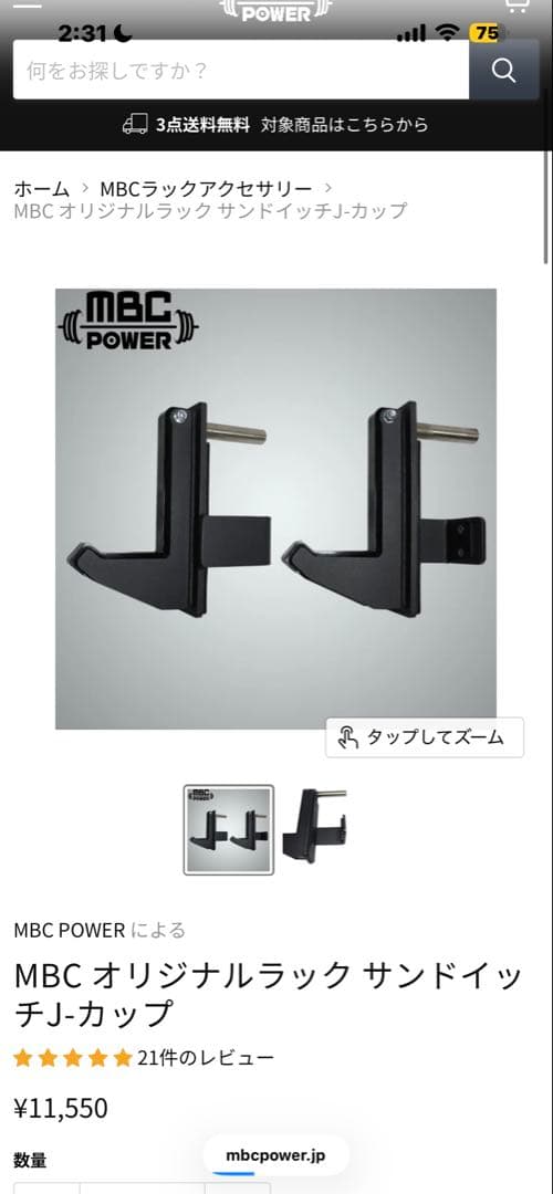 MBCスクワットラック1.5 210ハーフラック　ステンレス アタッチメント多数