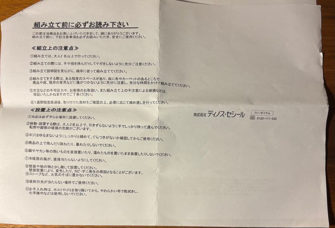 Glan Plus グランプラス デスクシリーズ デスク