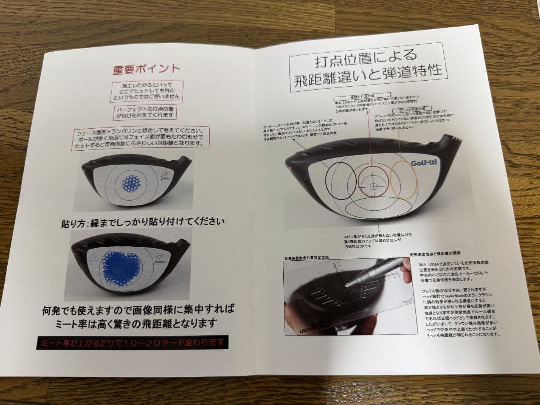 高反発加工 PING G430 MAX 10K 9度 ヘッド CT315！