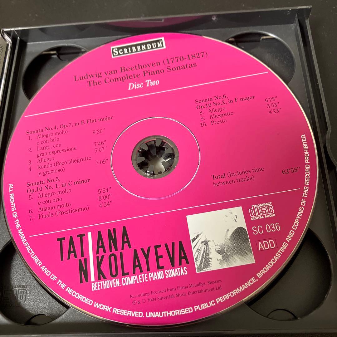 【湯けむり】ニコラーエワ／ベートーヴェン：ピアノ・ソナタ全集　9CD