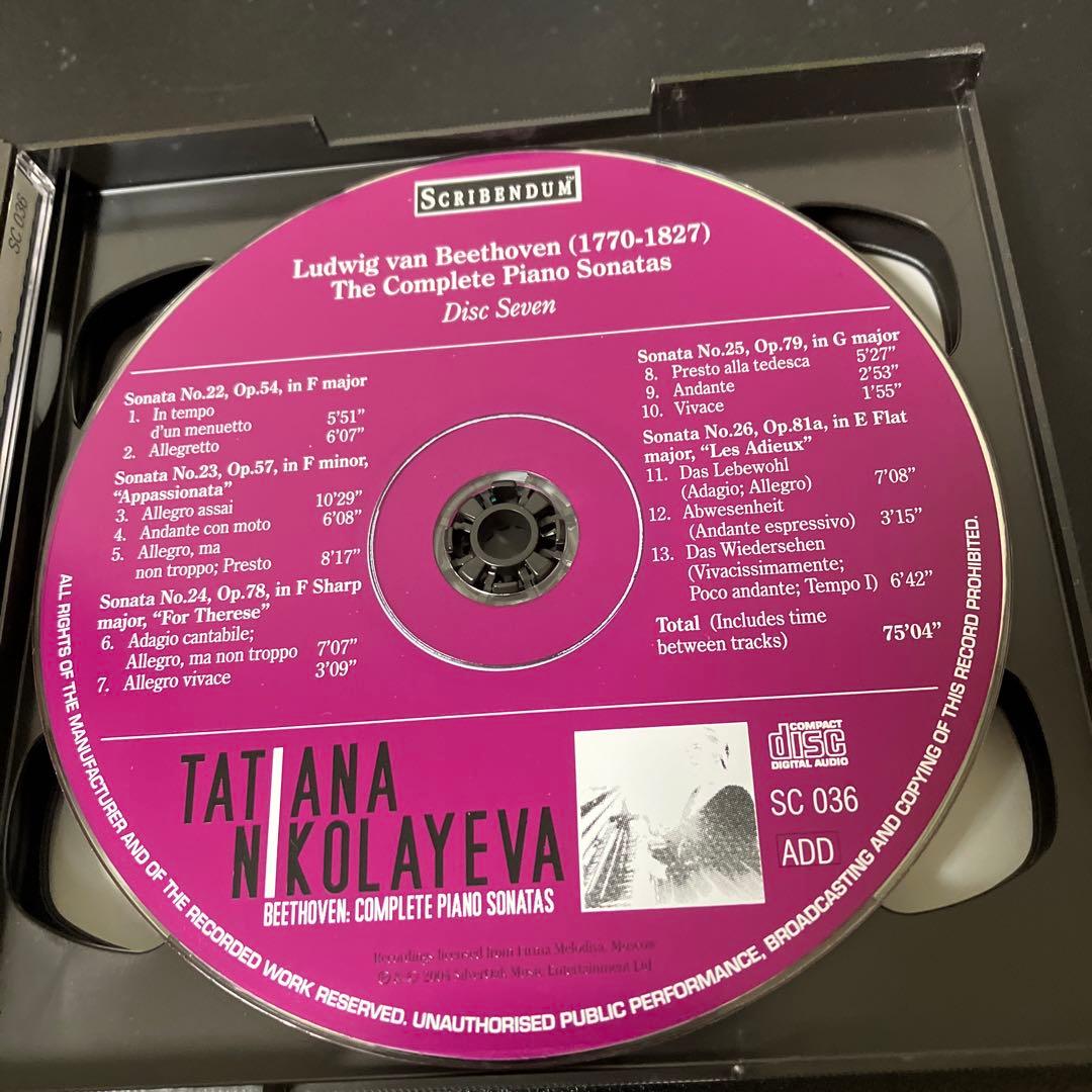 【湯けむり】ニコラーエワ／ベートーヴェン：ピアノ・ソナタ全集　9CD