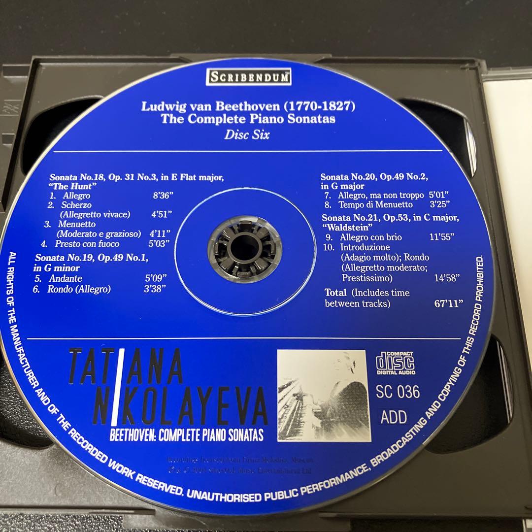 【湯けむり】ニコラーエワ／ベートーヴェン：ピアノ・ソナタ全集　9CD