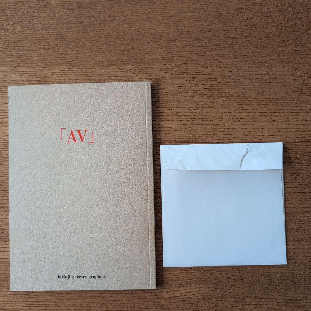 【希少品】キリンジ「AV」kirinji×teevee graphics