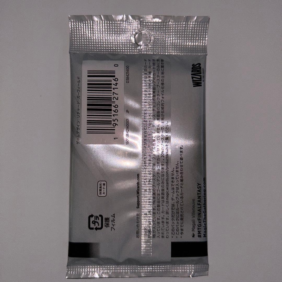 MTG FF プレイブースター 日本語版 30パック