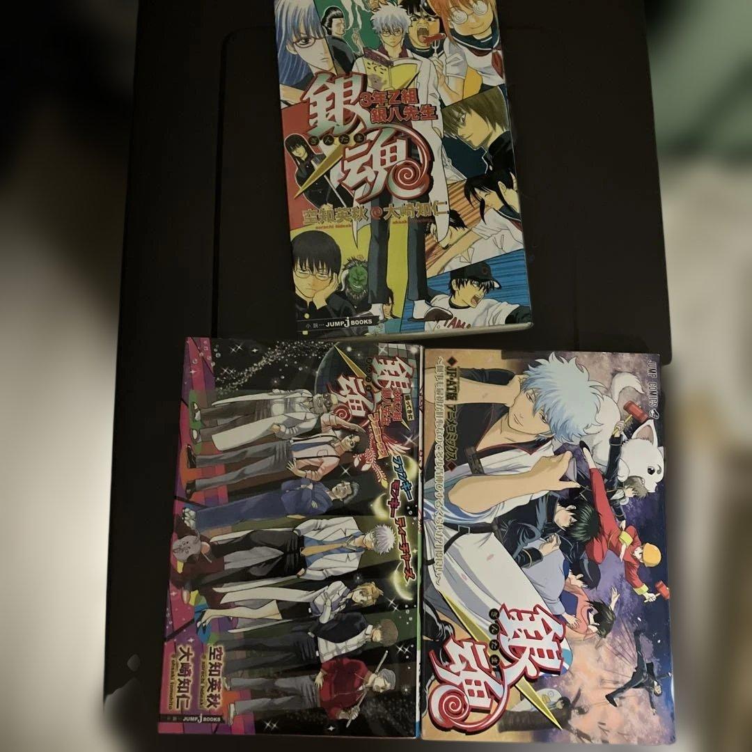 銀魂　全巻　77巻　おまけ付き