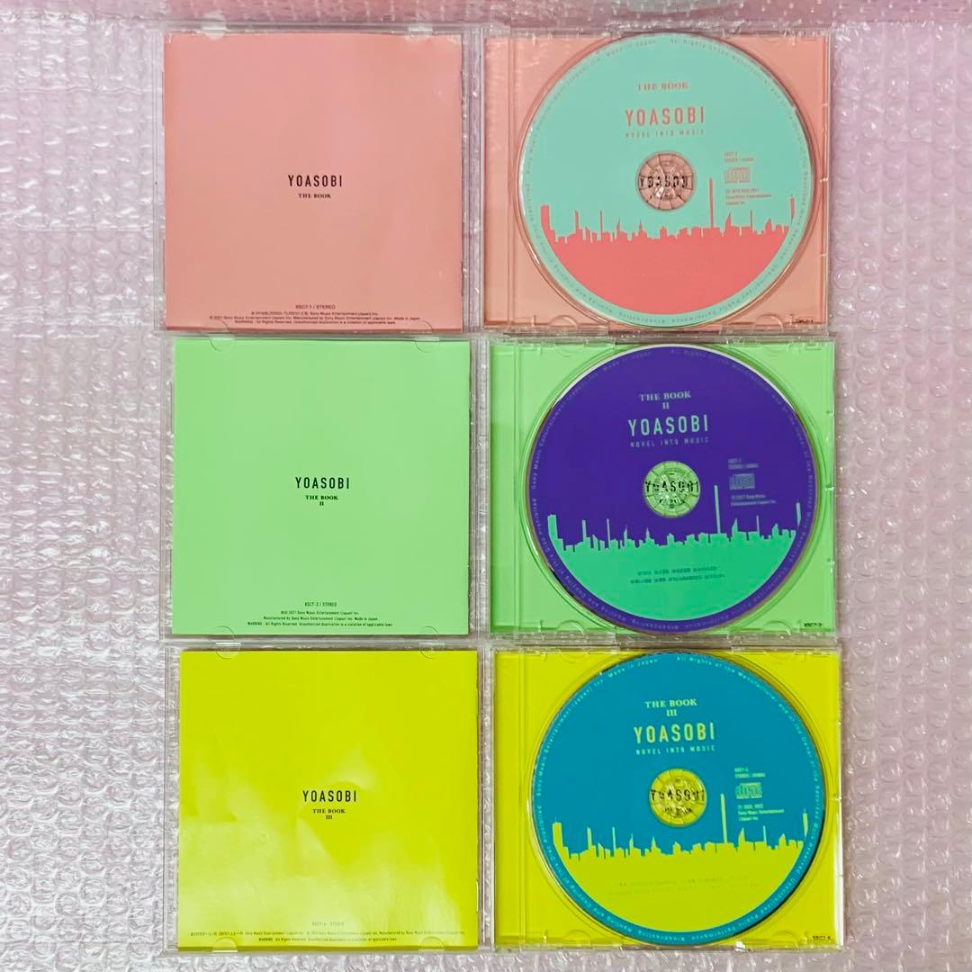 【ケース美品】YOASOBI THE BOOK １.２.３ 人気作品　3枚セット
