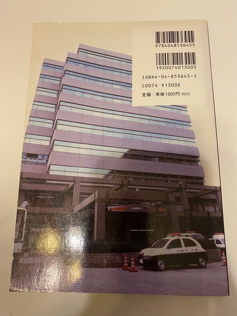 激レア❗️美品！踊る大捜査線 初回限定版DVD-BOX.CD .本.映画パンフ豪華