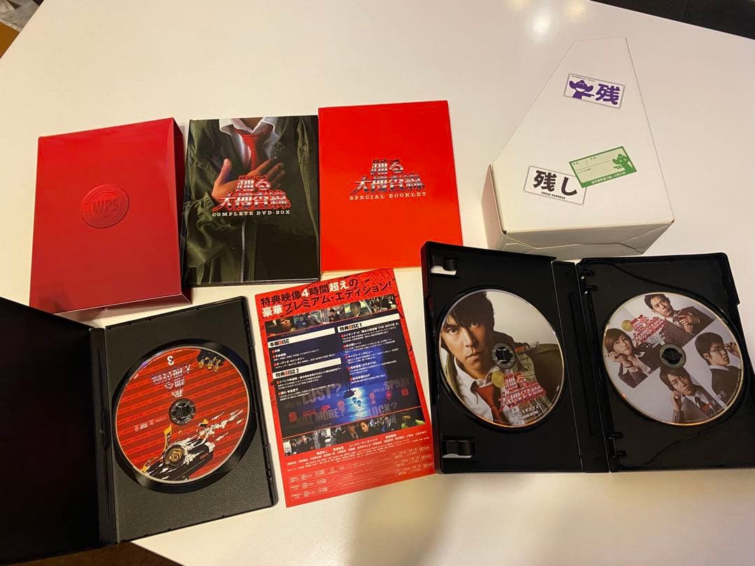 激レア❗️美品！踊る大捜査線 初回限定版DVD-BOX.CD .本.映画パンフ豪華
