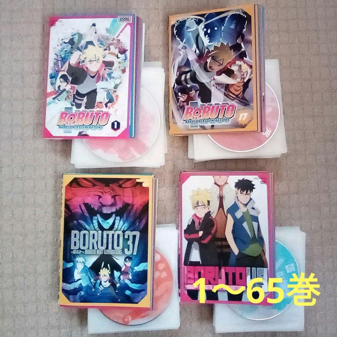 DVD ボルト 65枚セット＋劇場版