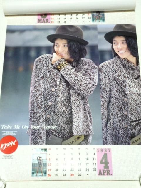 小泉今日子 1987年 カレンダー