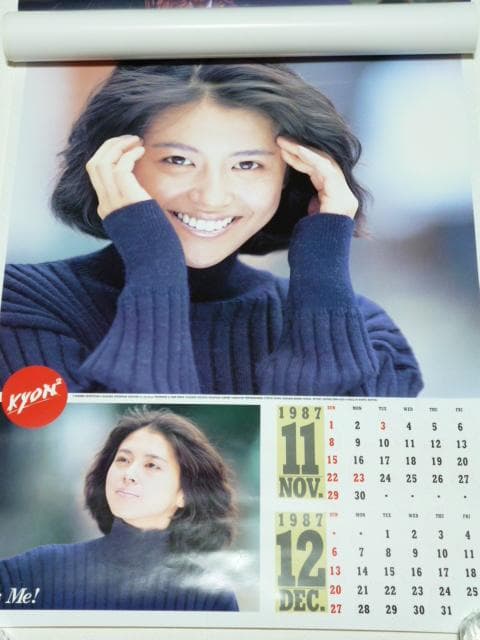 小泉今日子 1987年 カレンダー