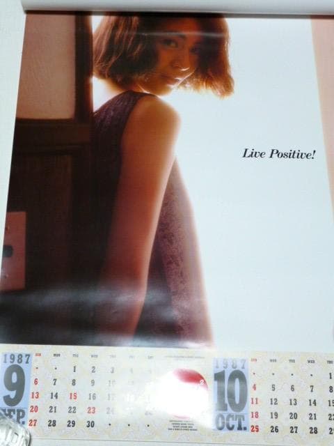小泉今日子 1987年 カレンダー