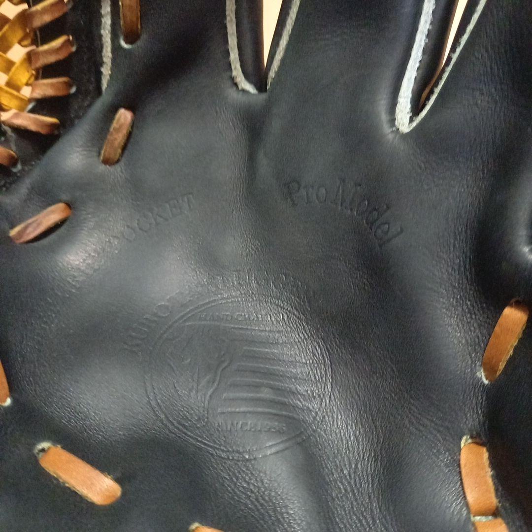 久保田スラッガー L7S 硬式用 ブラック