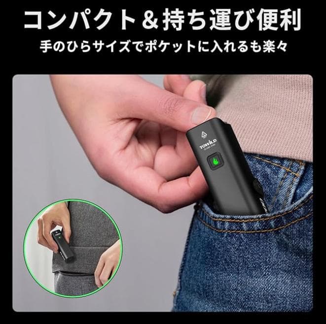 新品未開封【TOWILD】1600ルーメン　リモコン付　高機能自転車ヘッドライト