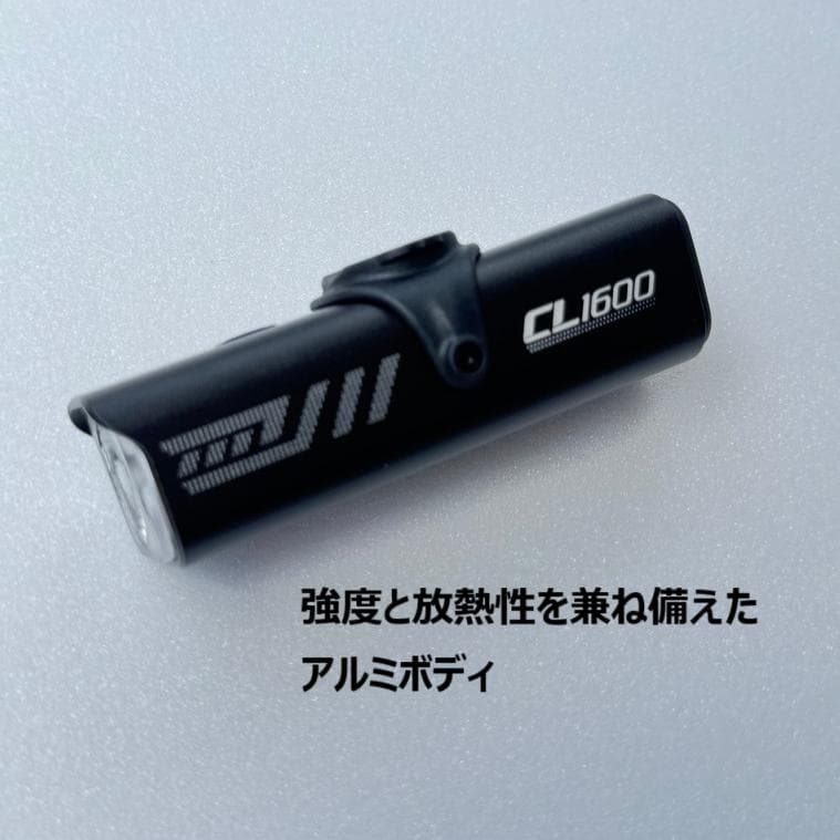 新品未開封【TOWILD】1600ルーメン　リモコン付　高機能自転車ヘッドライト