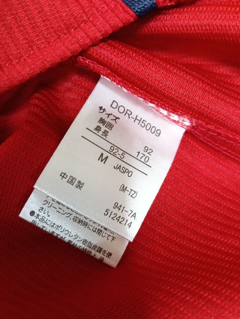 【超希少】バティスタ 広島東洋カープ デサント製 ユニフォーム（正規品）Mサイズ