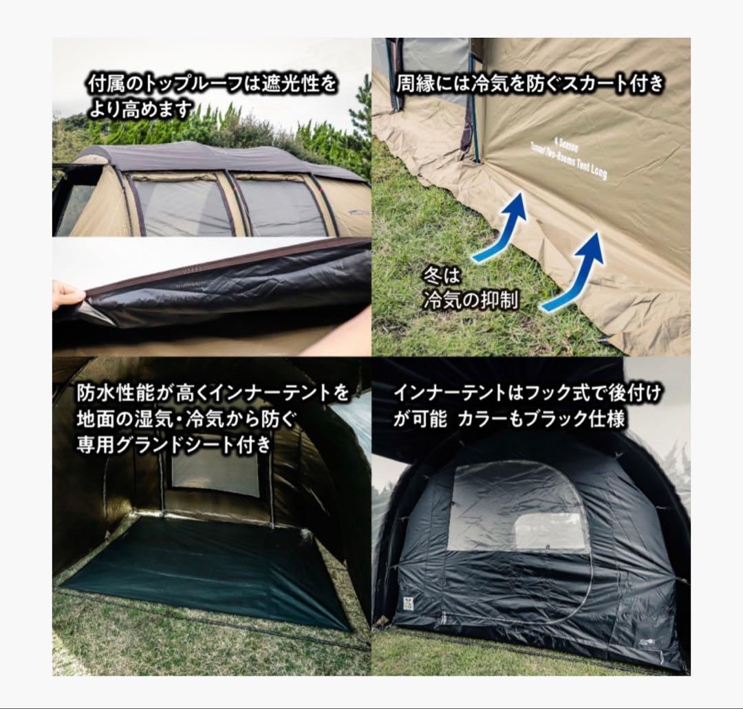 テントファクトリー　Bluewind 2ルームテント UVカット