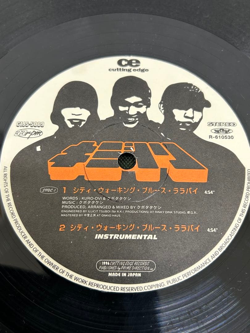 【ナオヒロック&スズキスムース】/【キミドリ】１２inchセット【レア盤】