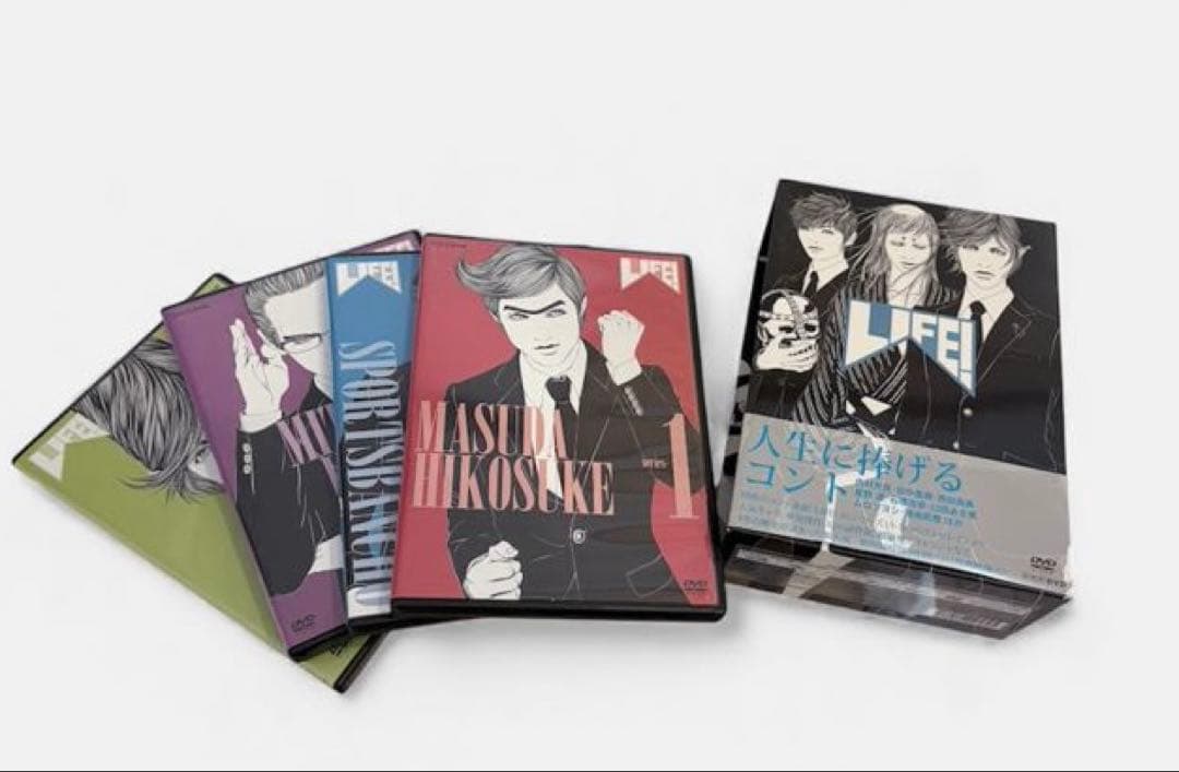 LIFE! 人生を変えるコントDVD-BOX4枚組初回限定
