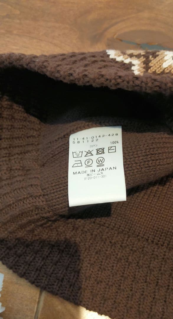 s*o様 BEAMS　ジャカードニットハット