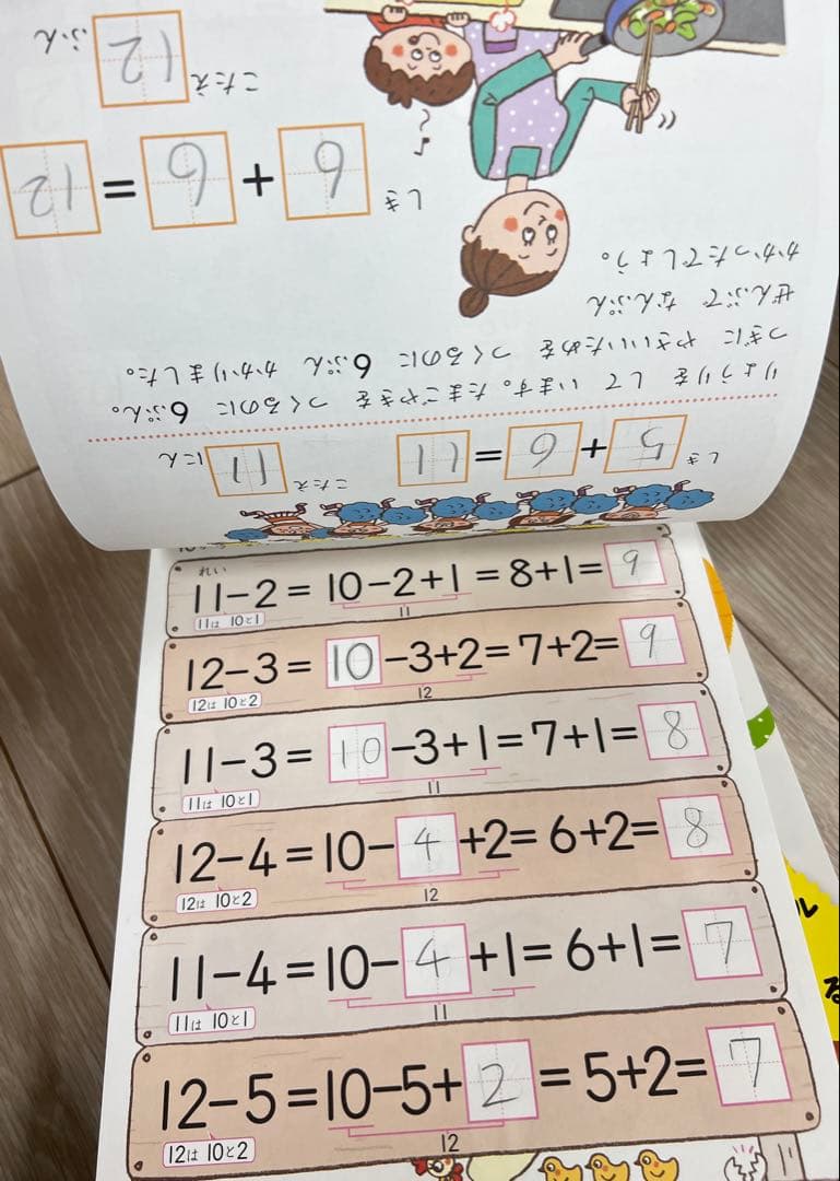 学研Gakkenの幼児ワーク ドリル 2歳-小学校低学年 入学準備38冊セット