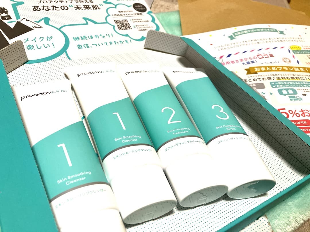 proactiv+ スキンケアセット