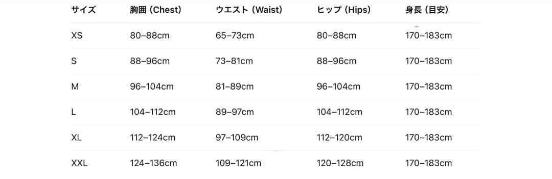 Travis Scott × FC Barcelona 24/25 Away
