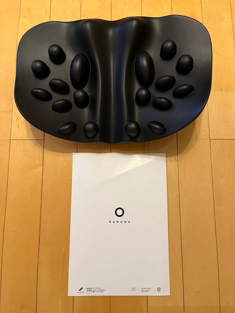 [RAKUNA] [ラクナ] 肩甲骨はがしピロー　正規品