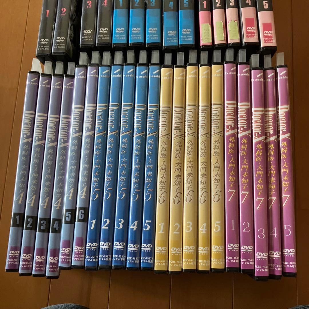 ドクターX 外科医・大門未知子1-7シーズン全35巻セット
