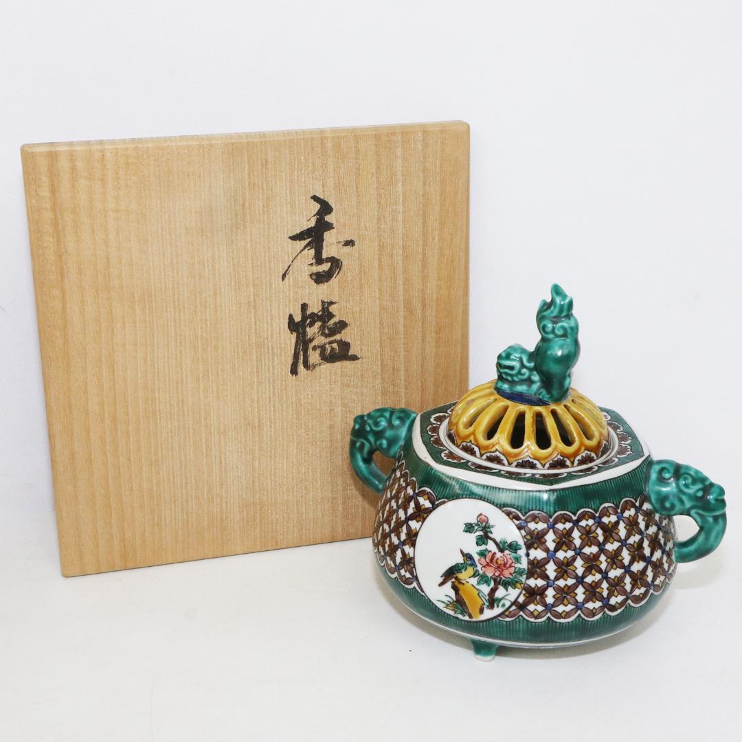 九谷焼 美山陶窯 美山富 造 香炉 青絵 獅子