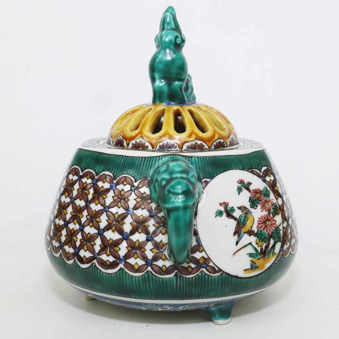 九谷焼 美山陶窯 美山富 造 香炉 青絵 獅子