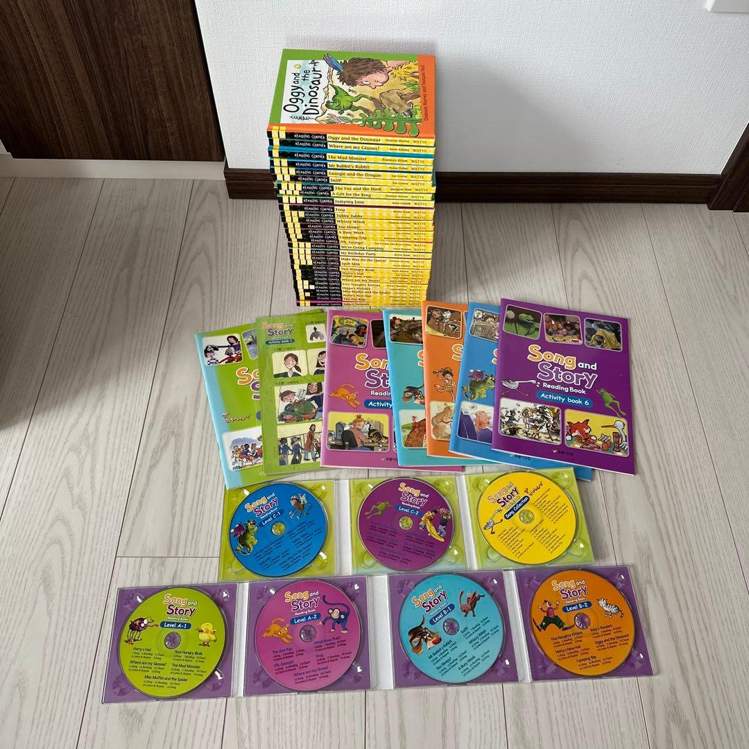 英語絵本　Song and Story 全巻
