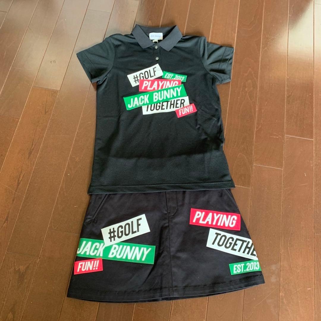 ジャックバニークールフリーカノコワッペンポロとツイルストレッチスカートセット