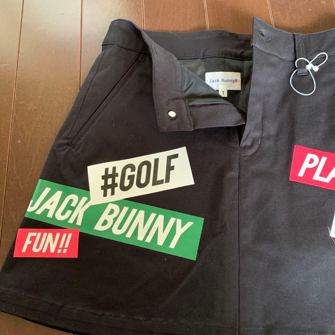 ジャックバニークールフリーカノコワッペンポロとツイルストレッチスカートセット