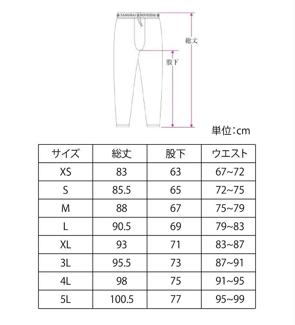 サムライムーブギア 半袖上下セット 黒3L リライブシャツ＋αの機能