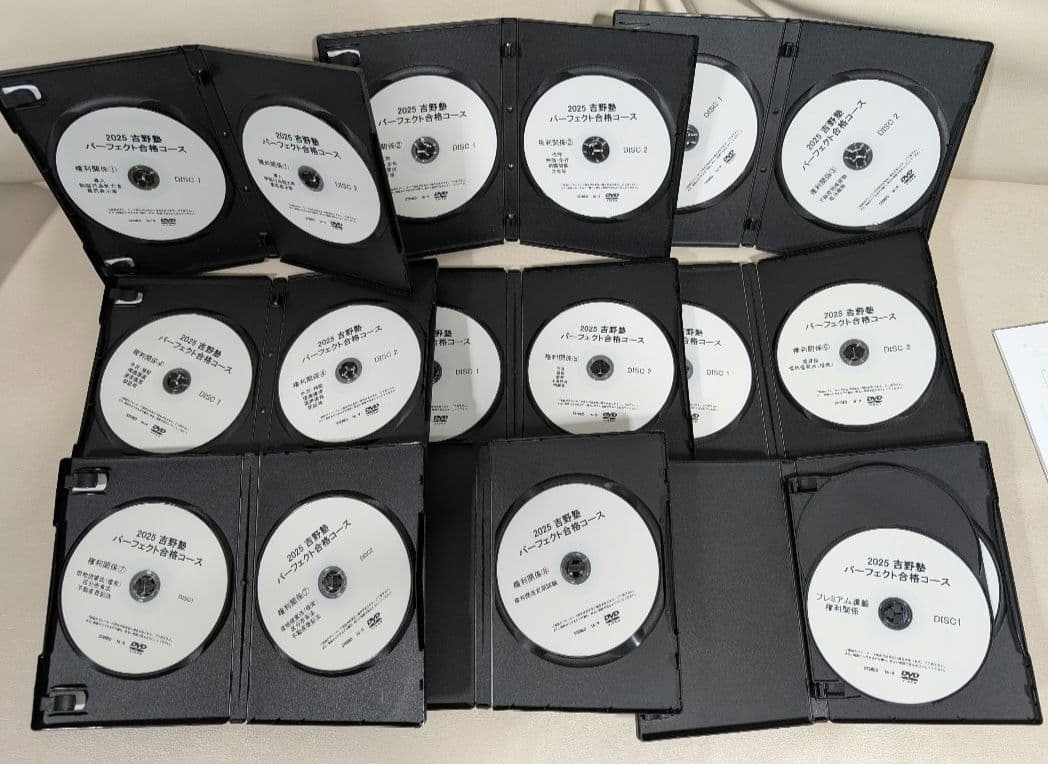 宅建試験対策 吉野塾 権利関係DVD　2025年度