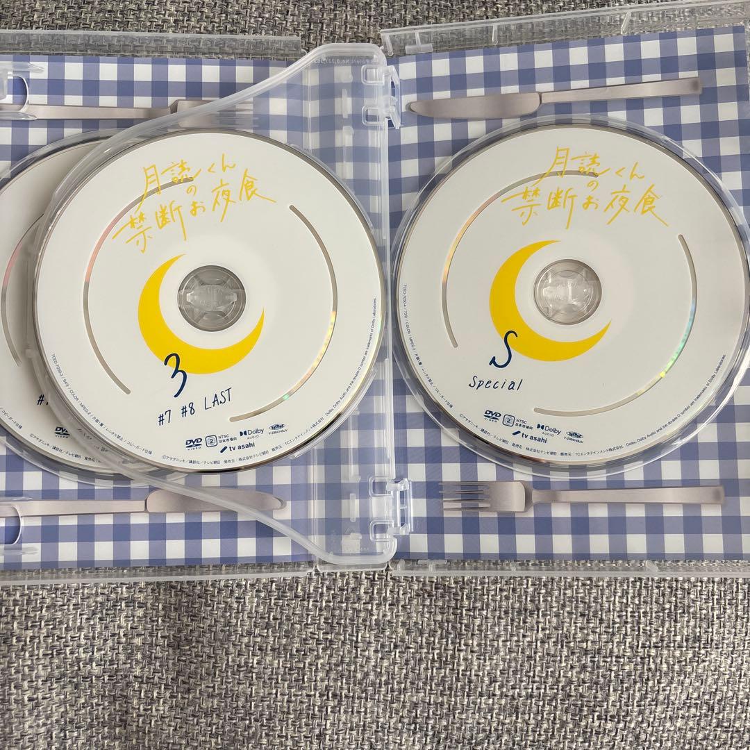 月読くんの禁断お夜食DVD.エコバッグ　萩原利久くん