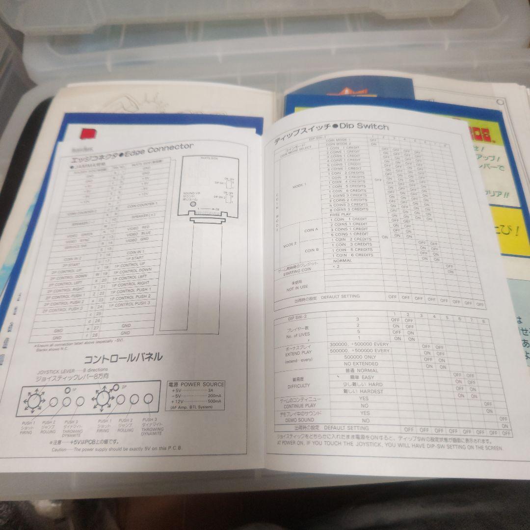 気まぐれセール❤ブラッドブラザーズ